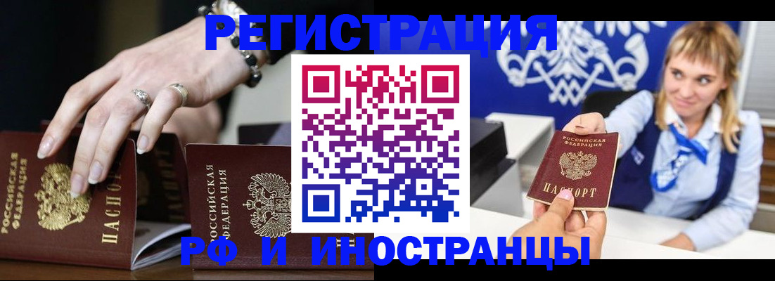 пропишу в квартире в Таштаголе