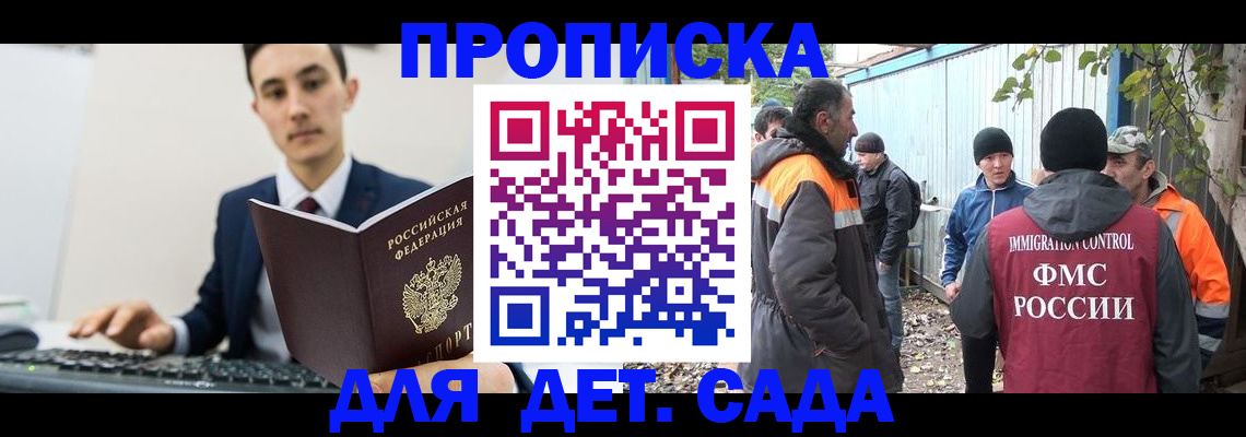 пропишу в квартире в Таштаголе